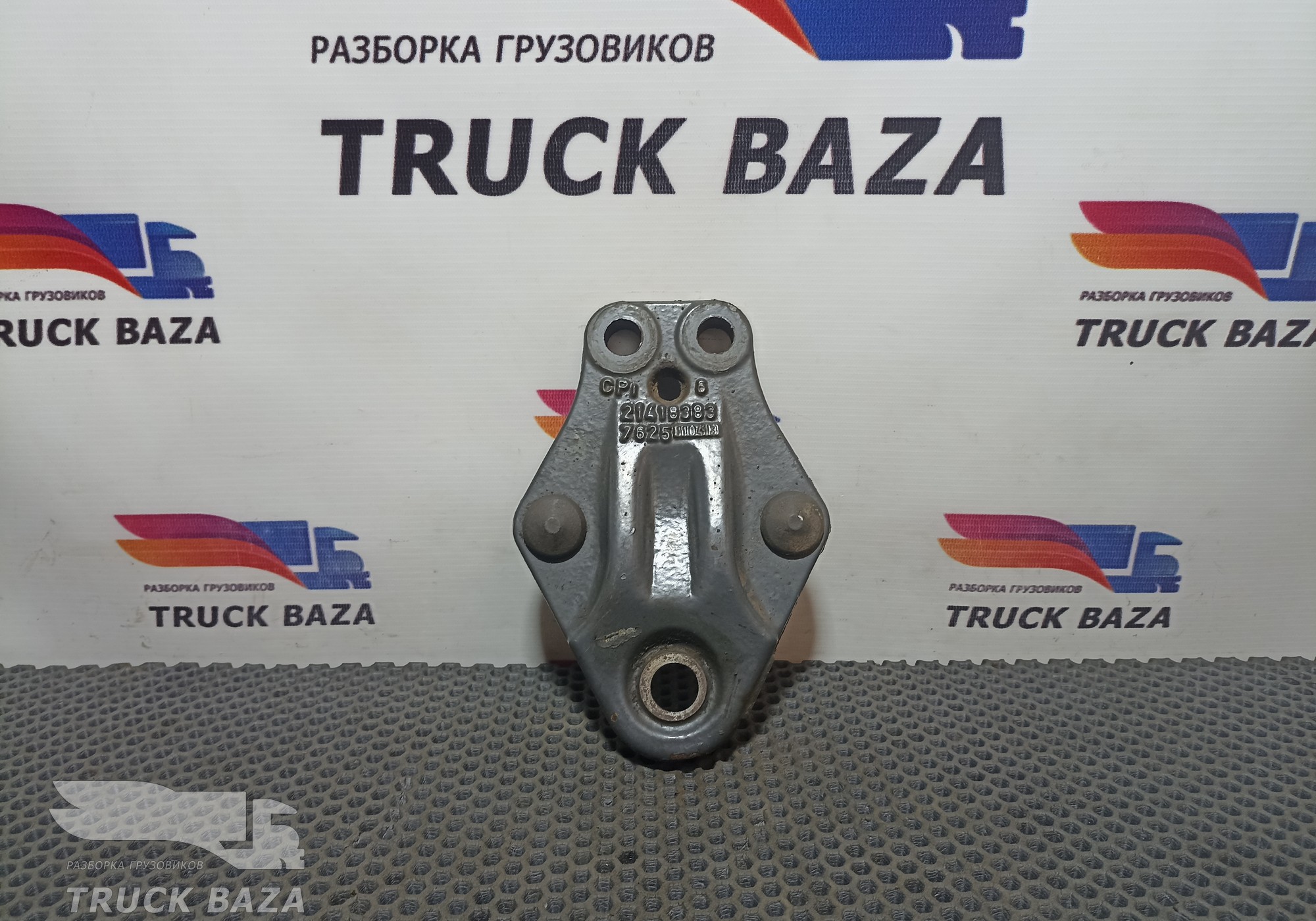 21418383 Кронштейн стабилизатора подвески для Renault T