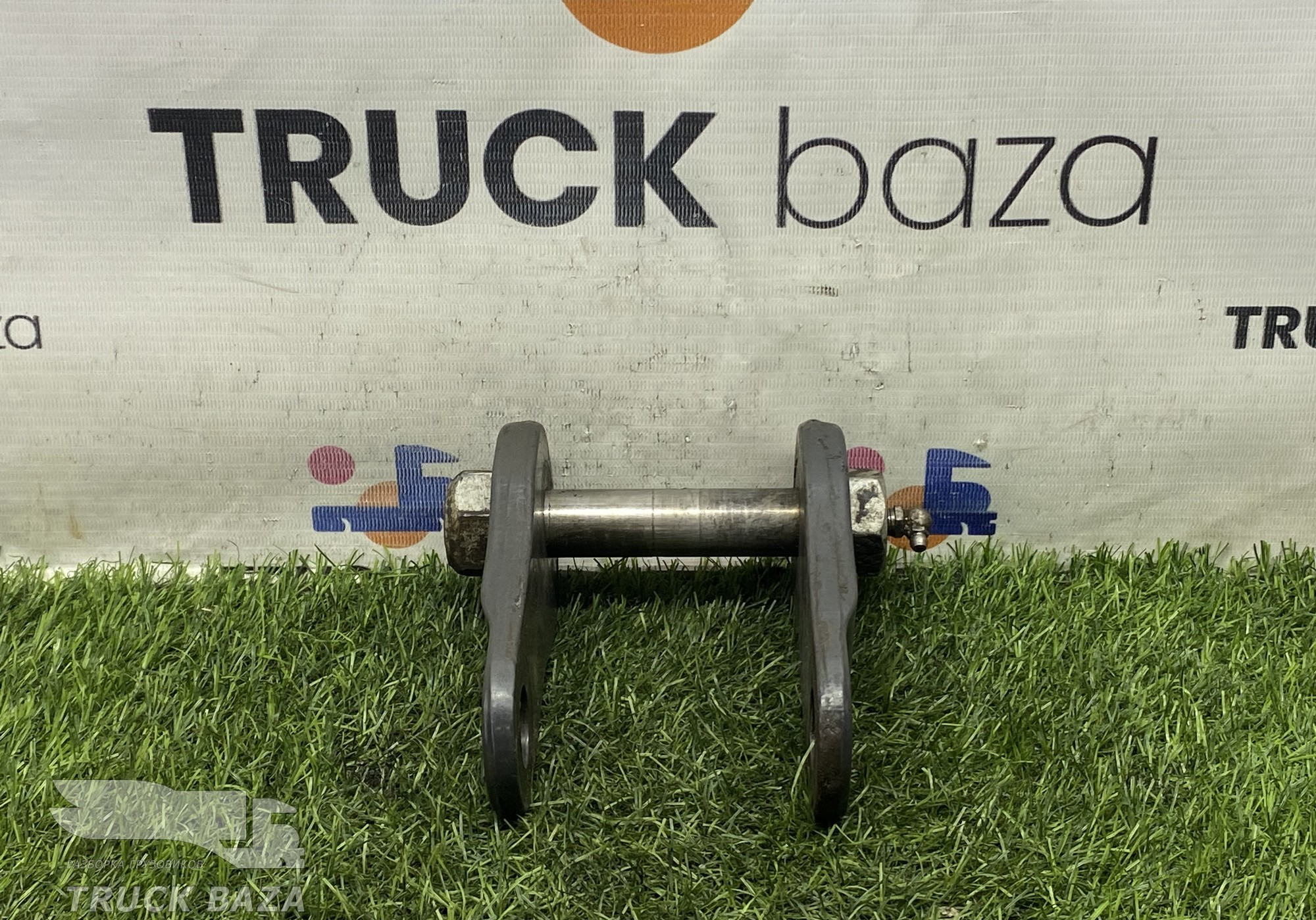 2149193 Серьга передней рессоры в сборе