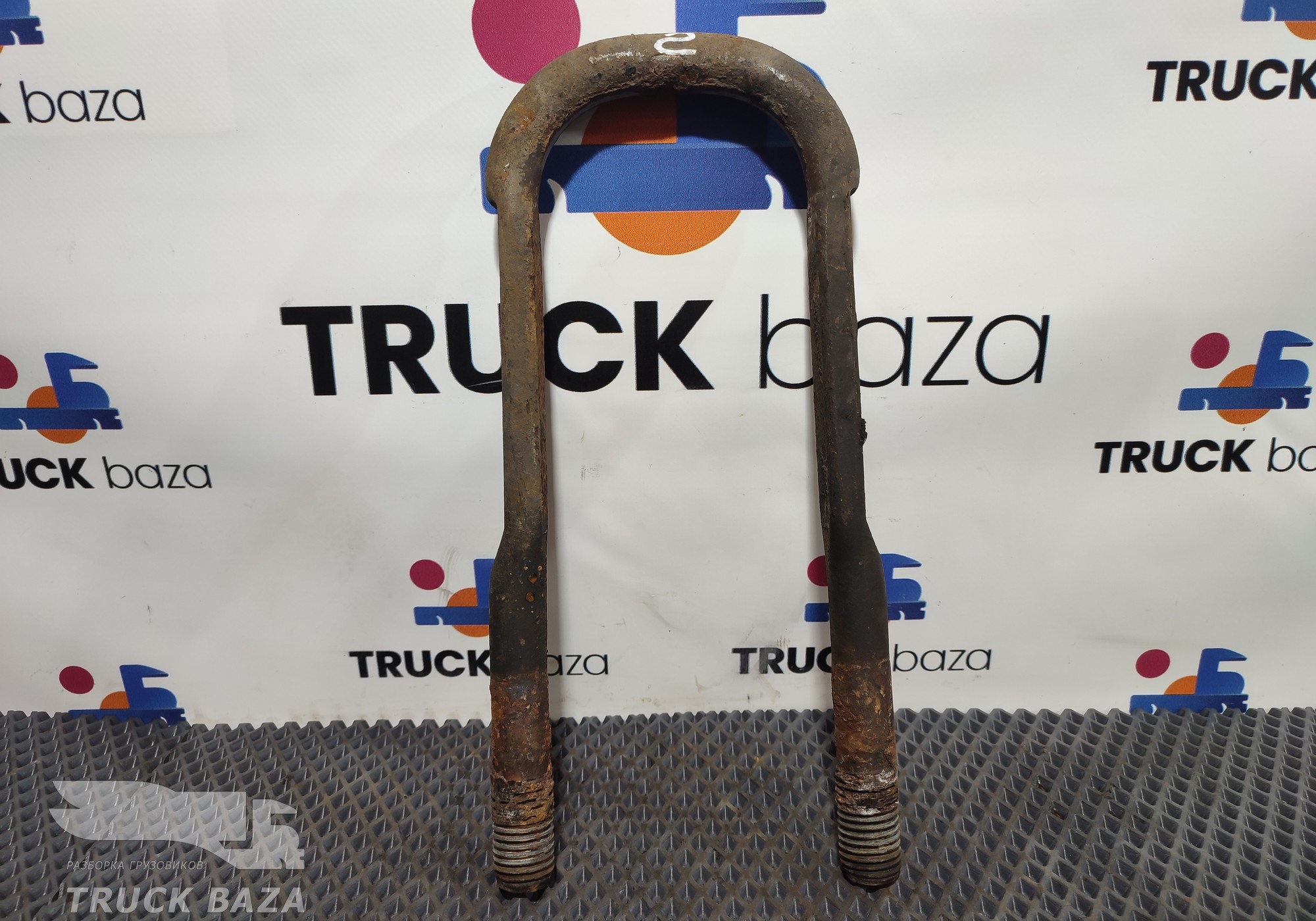 2030493 Стремянка рессоры задней