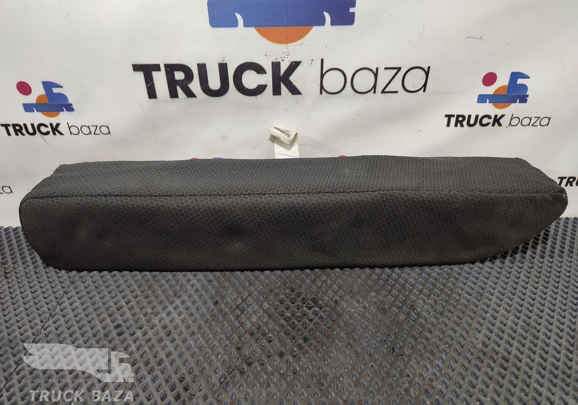 1902472 Подушка левая на нижний спальник