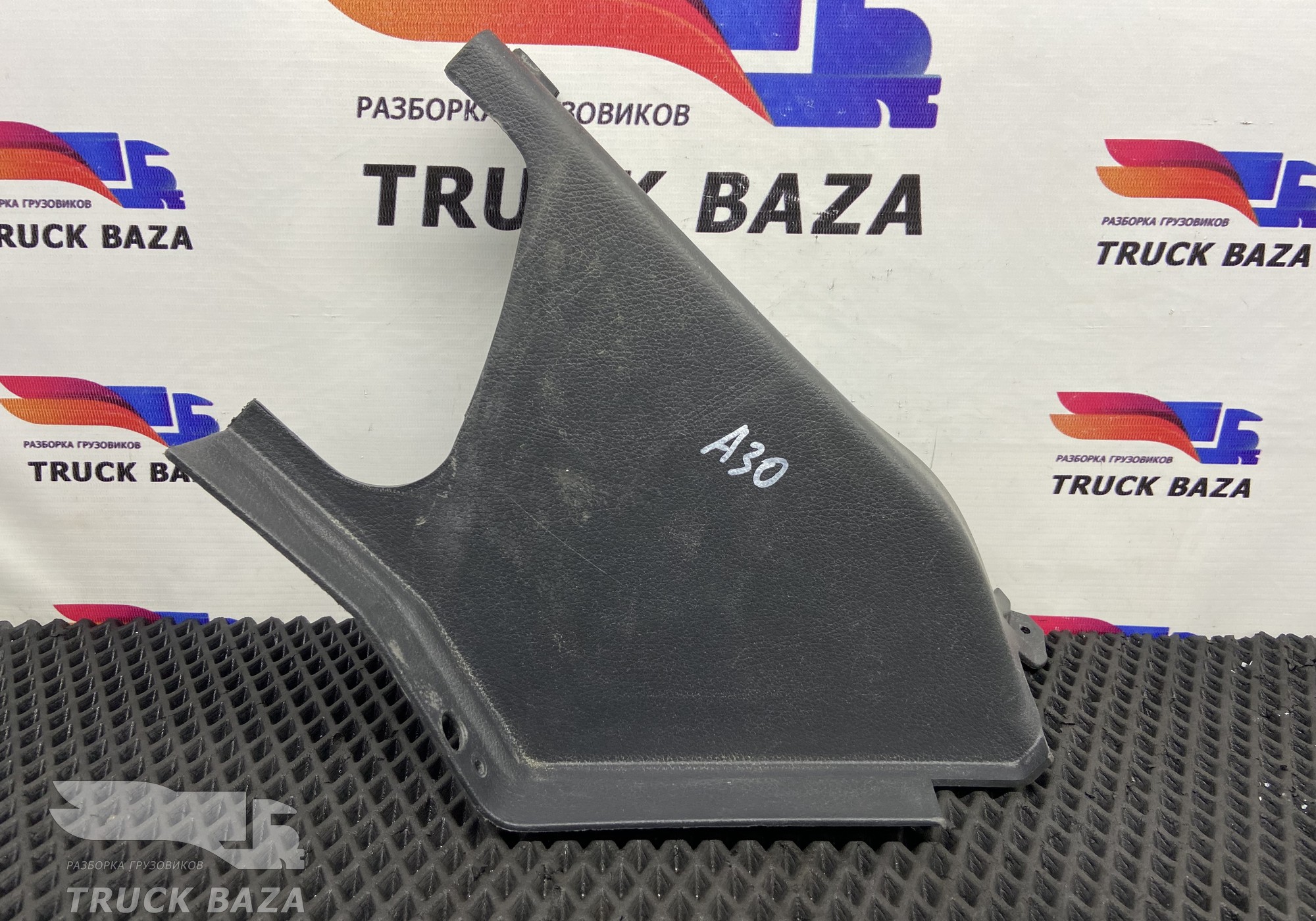 A9436880106 Накладка торпедо для Mercedes-Benz Actros MP1 (с 1996 по 2003)