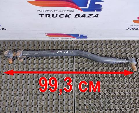 81466116198 Тяга рулевая продольная для Man TGX II (с 2012)