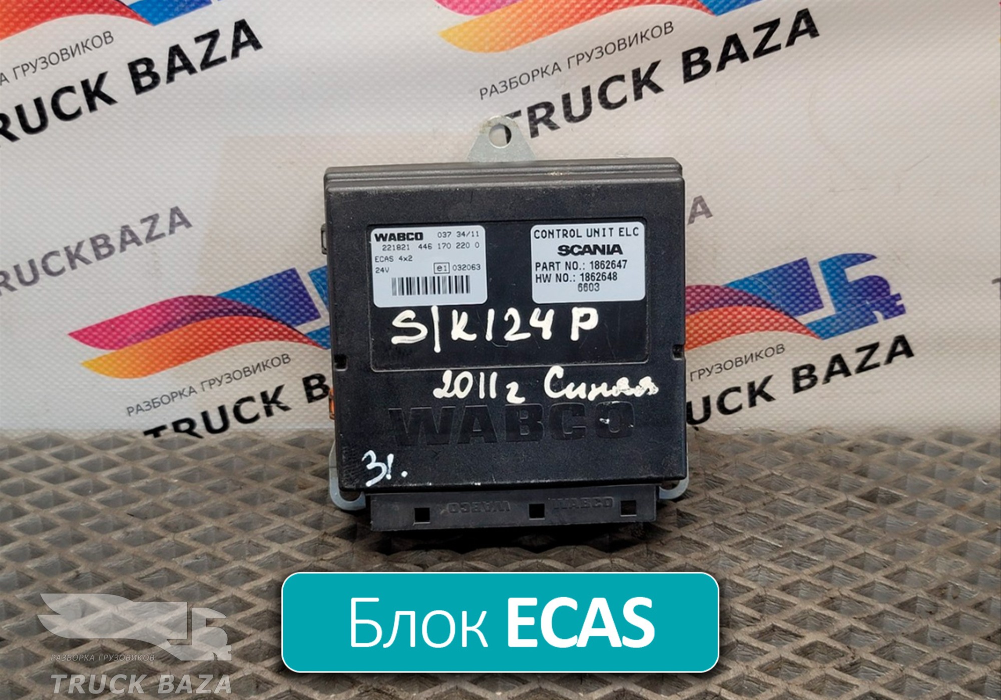 4461702200 Блок управления подвеской ECAS 4x2 для Scania 5-series G (с 2004 по 2016)