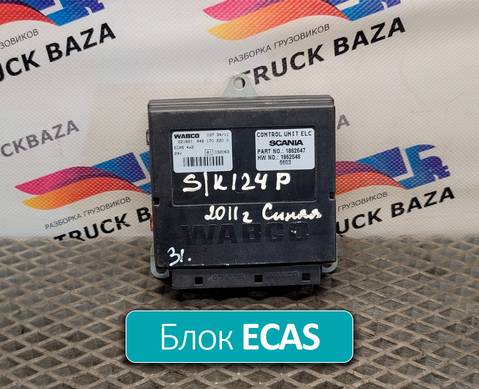4461702200 Блок управления подвеской ECAS 4x2 для Scania 5-series G (с 2004 по 2016)