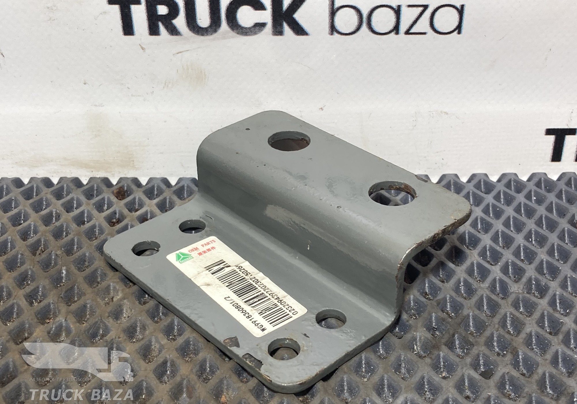 WG9918360801 Кронштейн клапана ABS для Sinotruk Sitrak C7H