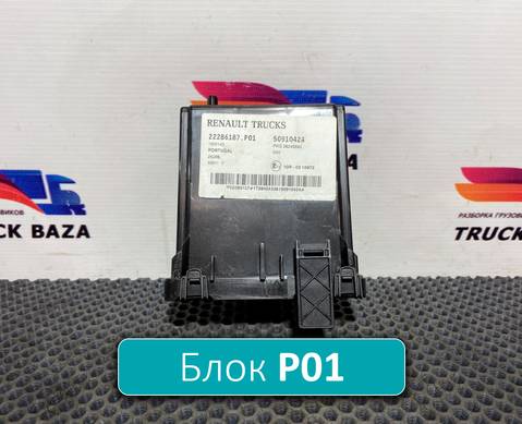 22286187 Блок управления центральным замком для Renault T (с 2013)
