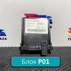 22286187 Блок управления центральным замком для Renault T (с 2013)