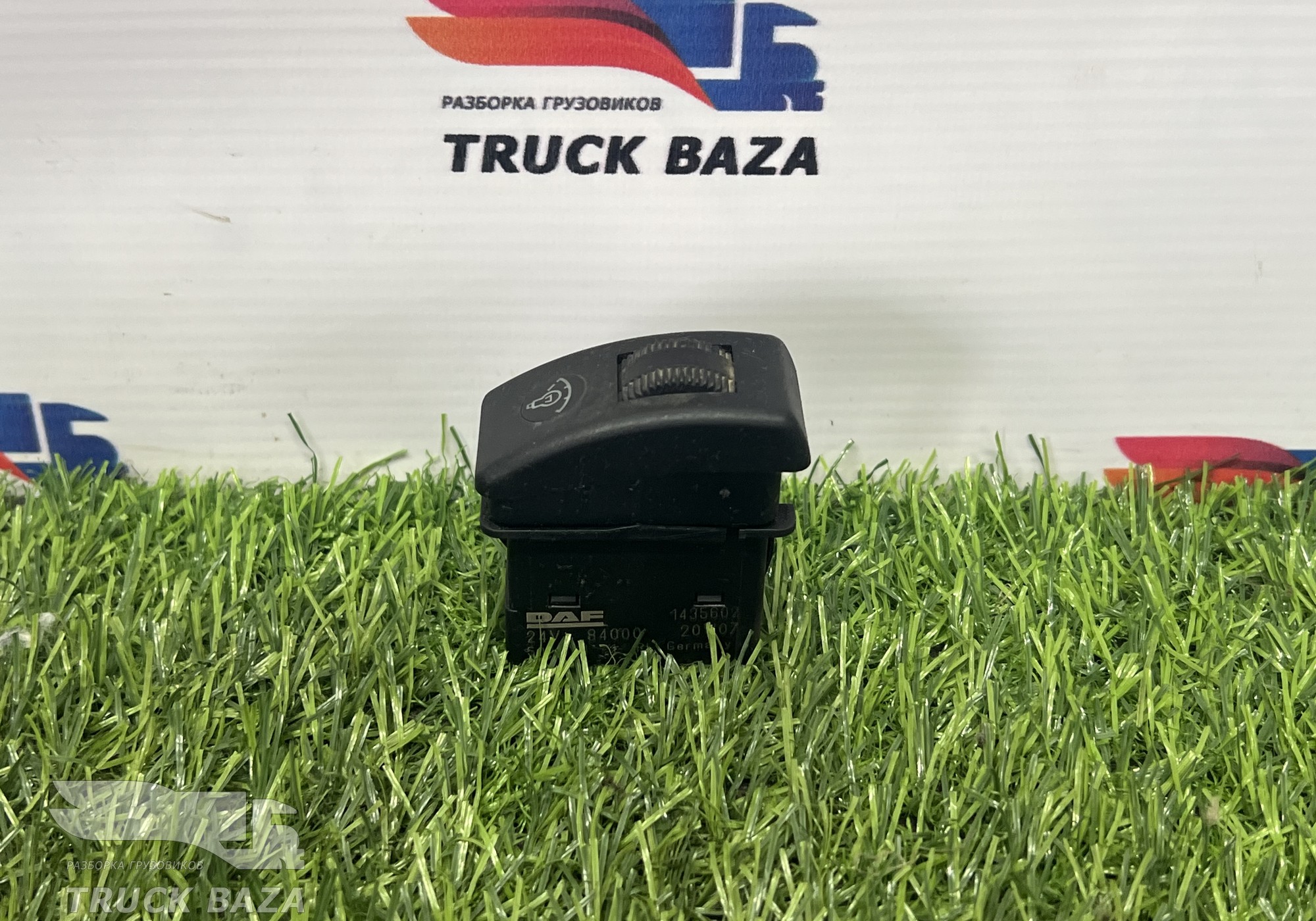 1435602 Кнопка освещения панели приборов для Daf 95