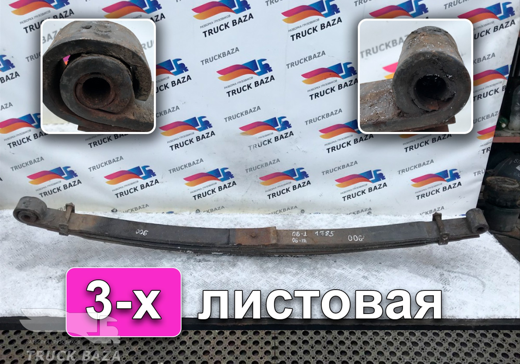 90116000 Рессора передняя 1785 мм для Scania 3-series R (с 1988 по 1997)