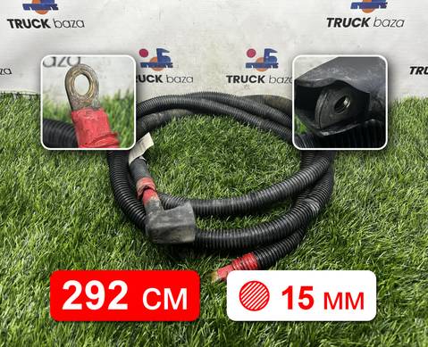 712254275105 Провод силовой 2920мм/15мм для Sinotruk Sitrak C7H