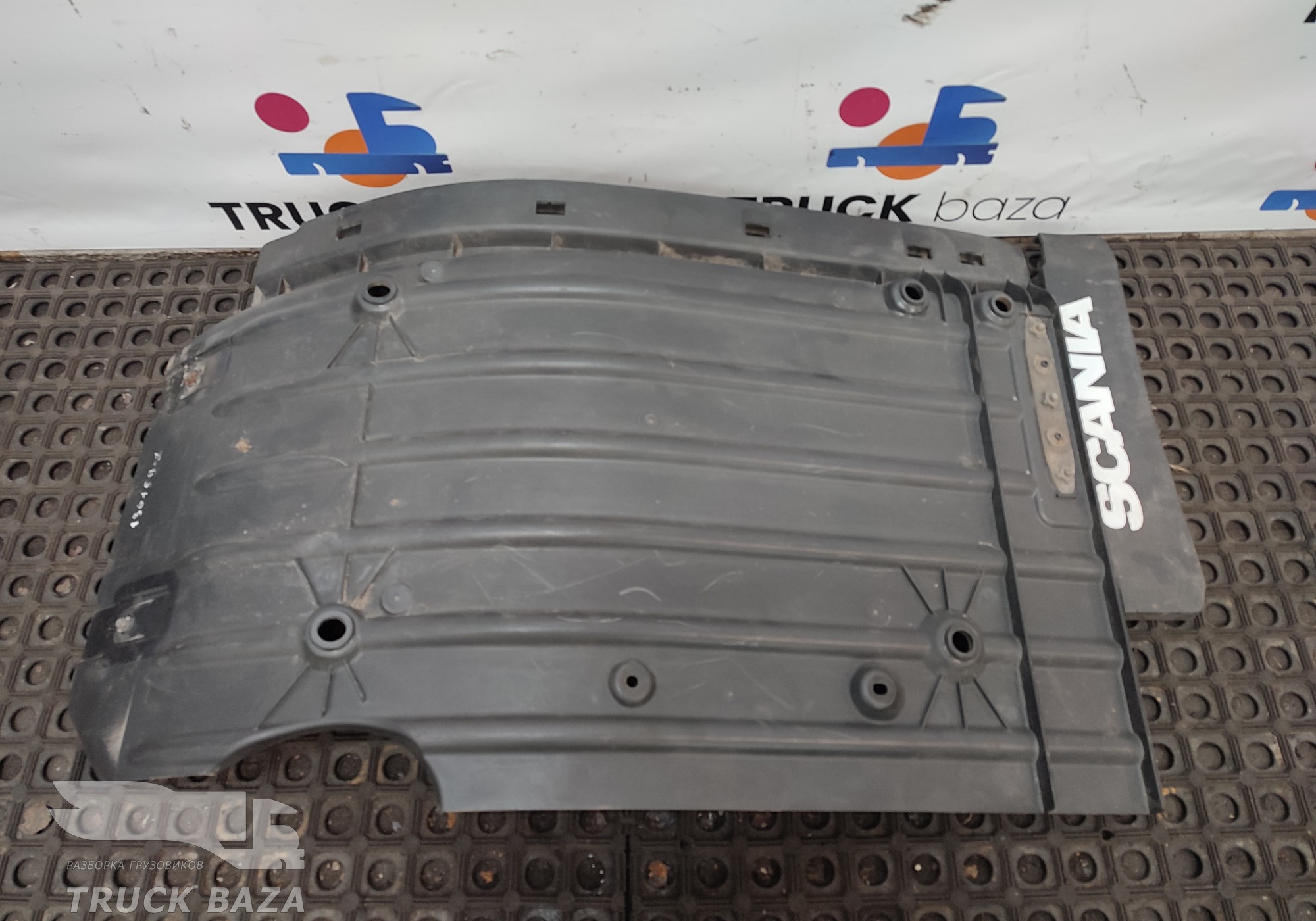 2298044 Крыло переднее правое задняя часть