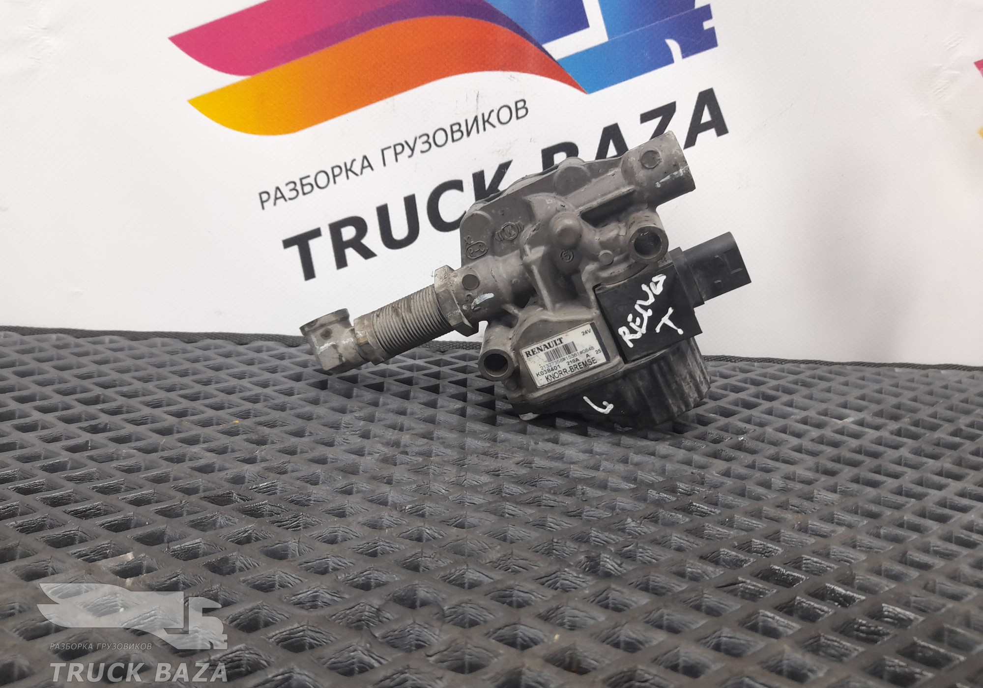 21327358 Кран пневматический ABS для Volvo