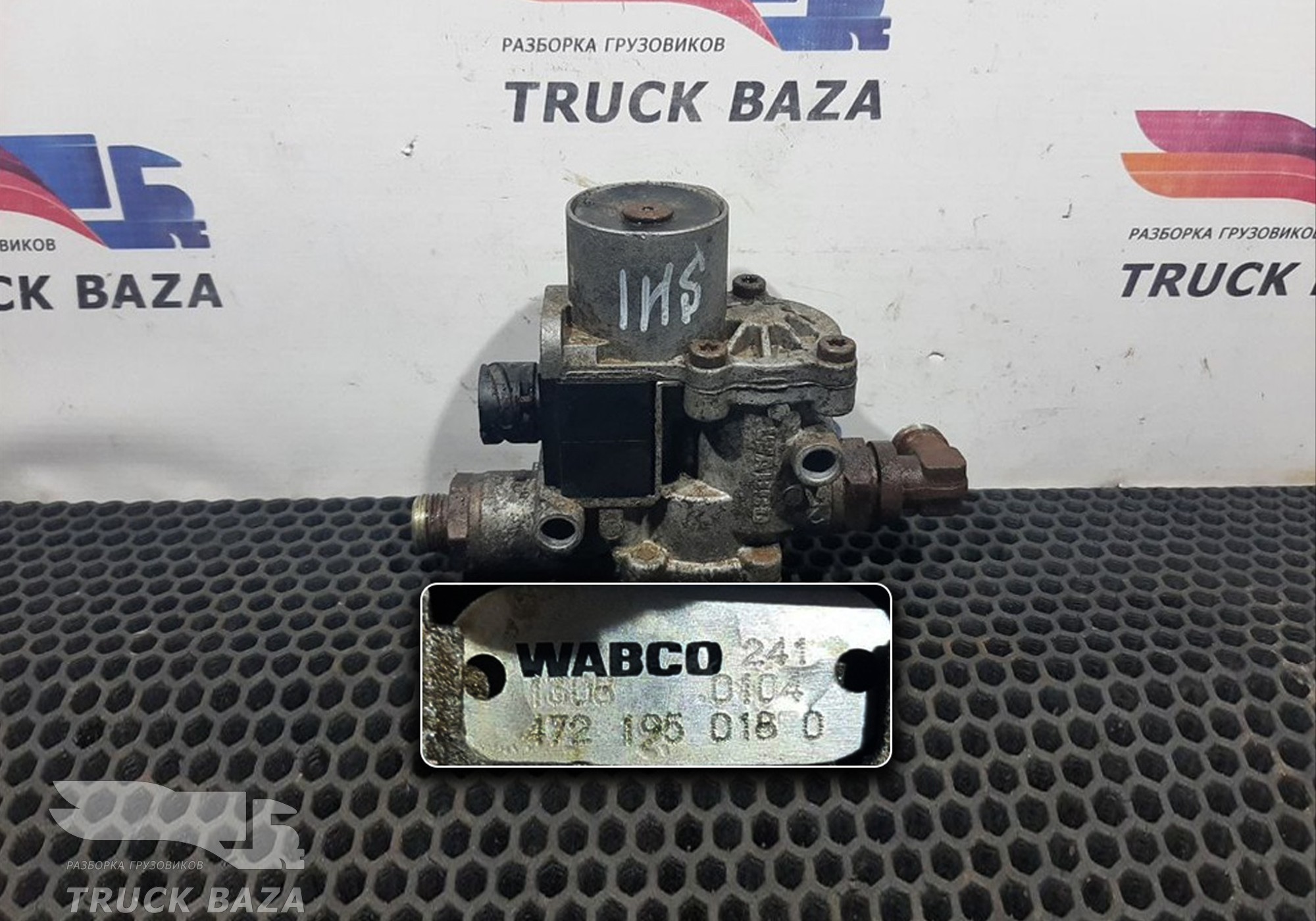 4721950160 Кран ABS для Mercedes-Benz Axor