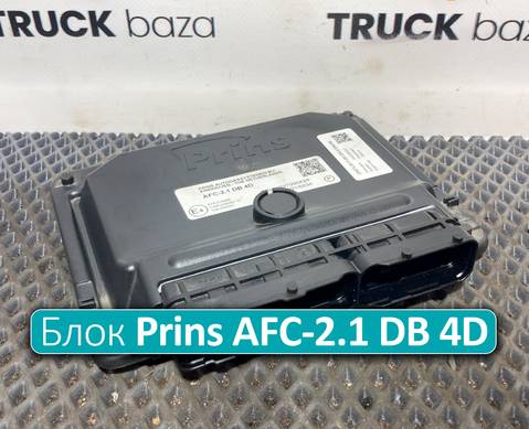 10R050507 Блок управления Prins AFC-2.1 DB 4D для Mercedes-Benz Actros New Actros MP4 (с 2011)