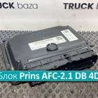 10R050507 Блок управления Prins AFC-2.1 DB 4D для Mercedes-Benz Actros New Actros MP4 (с 2011)