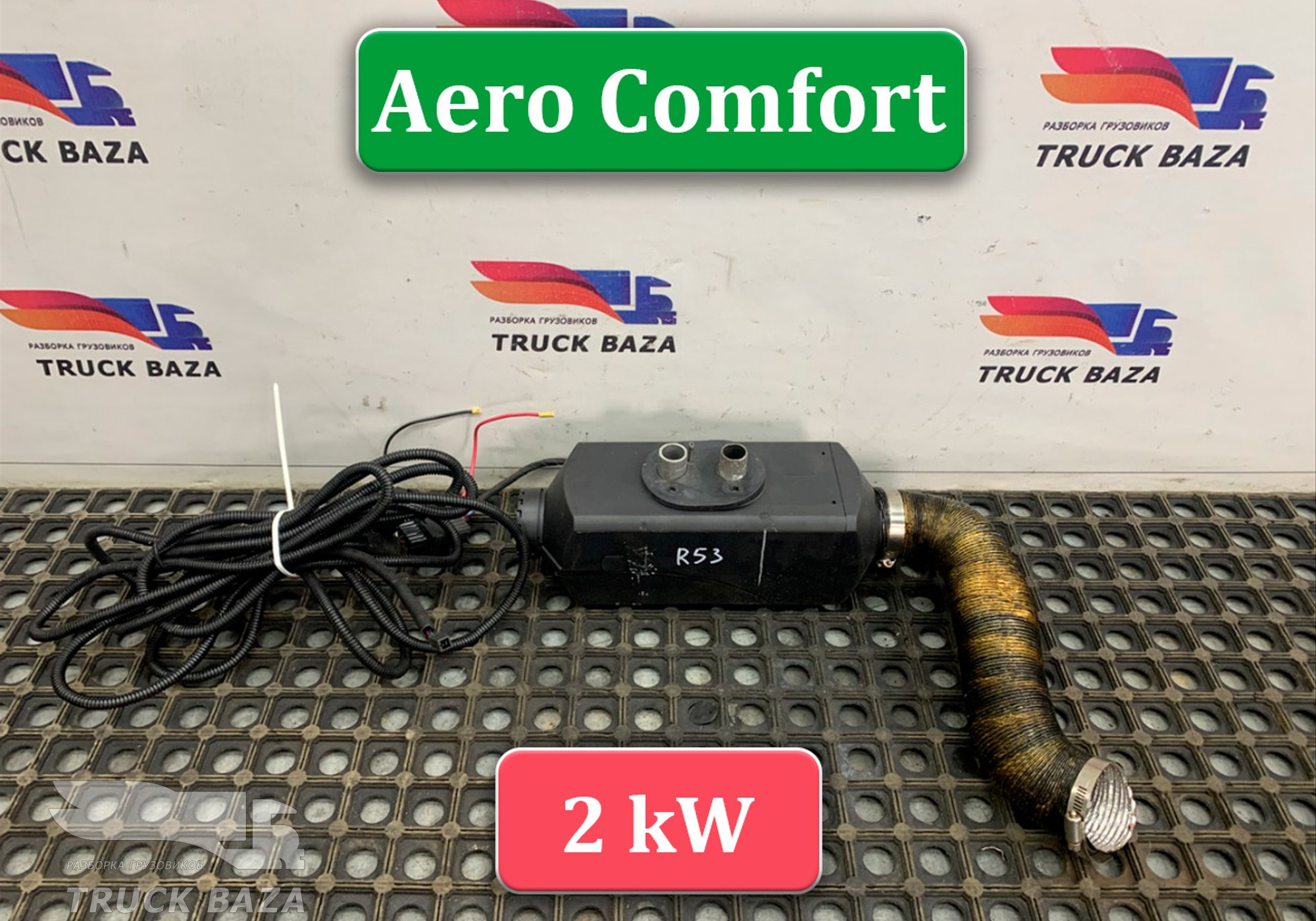 2D24ST Отопитель автономный 2 кВт Aero Comfort-2D-24-ST для Renault Premium II (с 2005 по 2013)