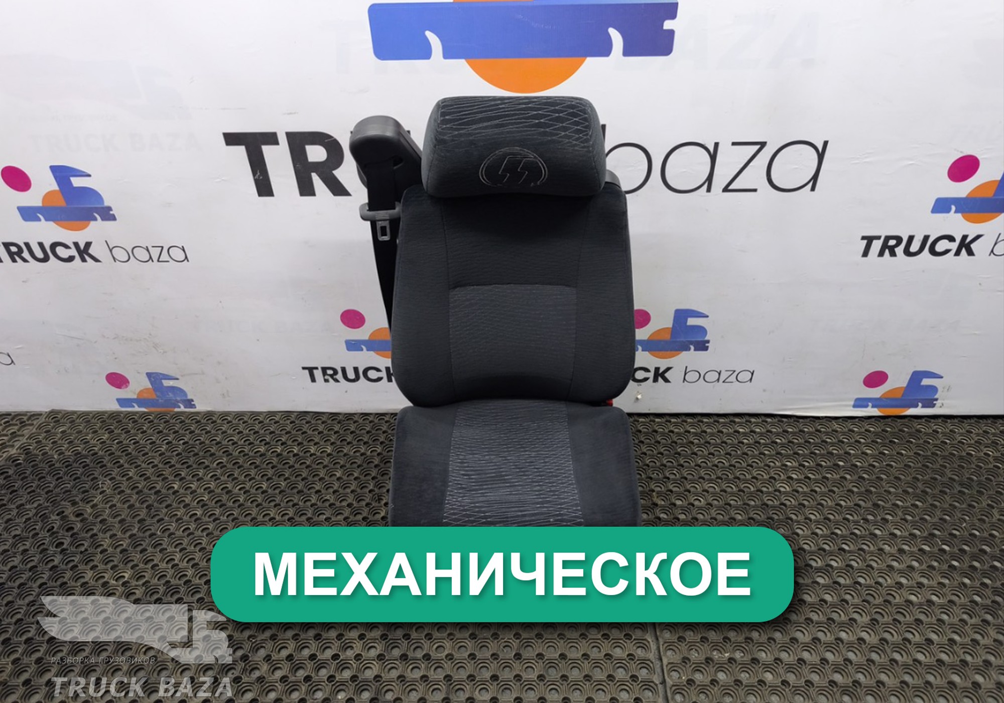 DZ14251510092 Сиденье пассажирское механическое для Shacman X3000 (с 2014)