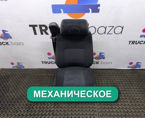 DZ14251510092 Сиденье пассажирское механическое для Shacman X3000 (с 2014)