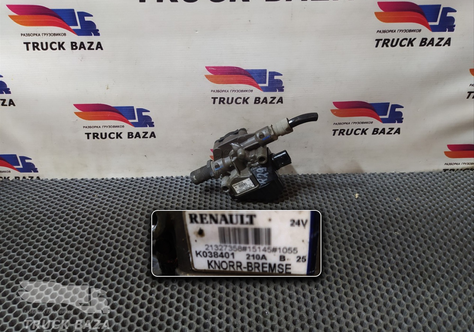 7421327358 Кран ABS для Volvo FH 4 (с 2012)