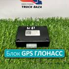 21110725 Блок управления GPS ГЛОНАСС для Man TGS II (с 2012)