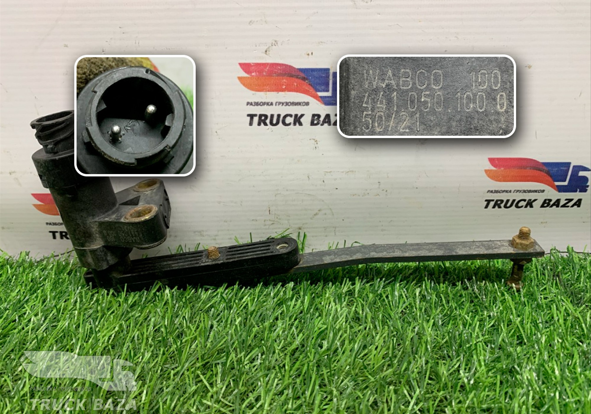 4410501000 Датчик уровня пола для Renault Magnum IV DXi (с 2005 по 2013)