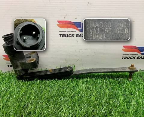 4410501000 Датчик уровня пола для Renault Magnum