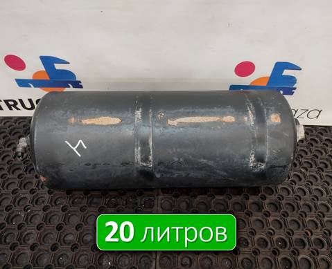 65801351300420 Ресивер воздушный 20 L для КАМАЗ 6580 (с 2016)