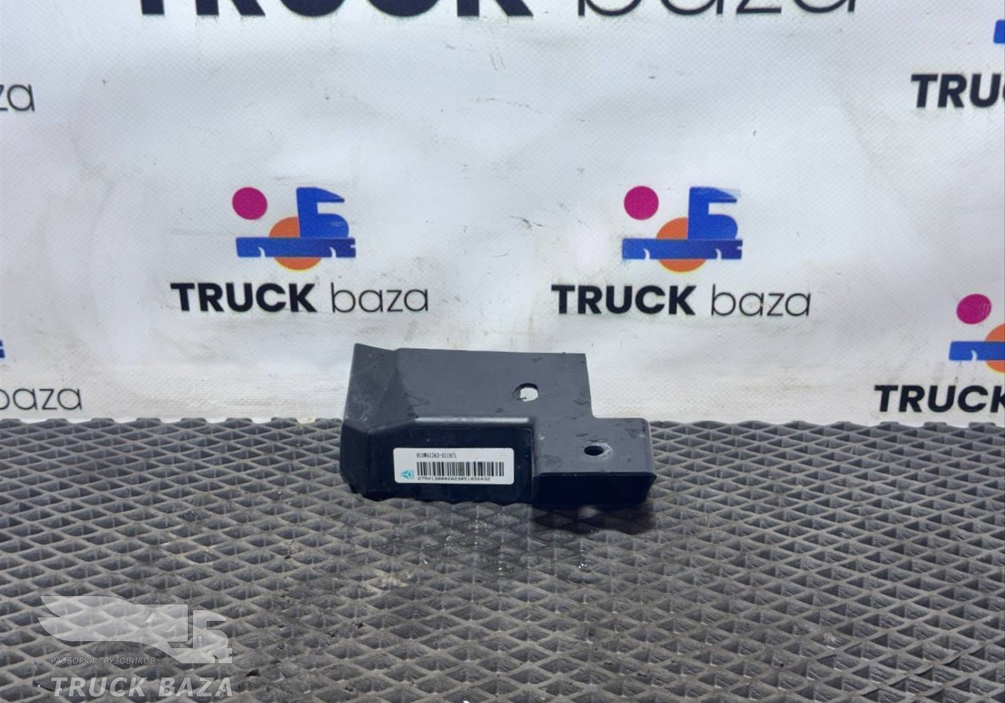 810W612430119 Кронштейн брызговика для Sinotruk Sitrak C7H