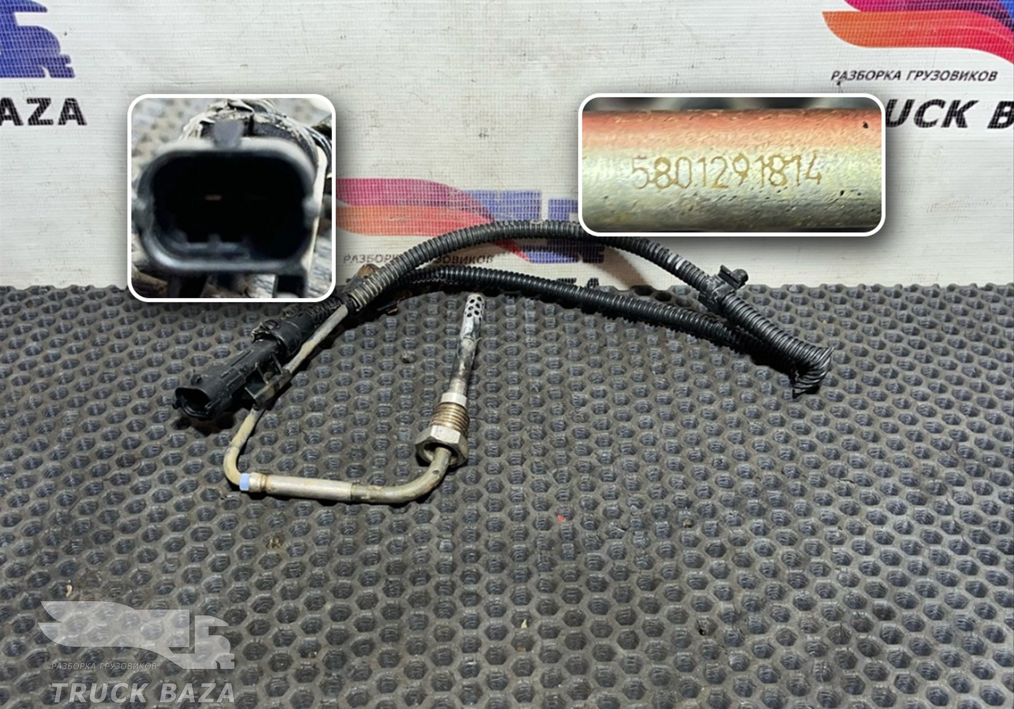 504109529 Датчик кислородный для Iveco Stralis