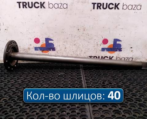 A9483571701 Полуось без блокировки для Mercedes-Benz Actros MP3 (с 2008)