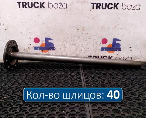 A9483571701 Полуось без блокировки для Mercedes-Benz Actros