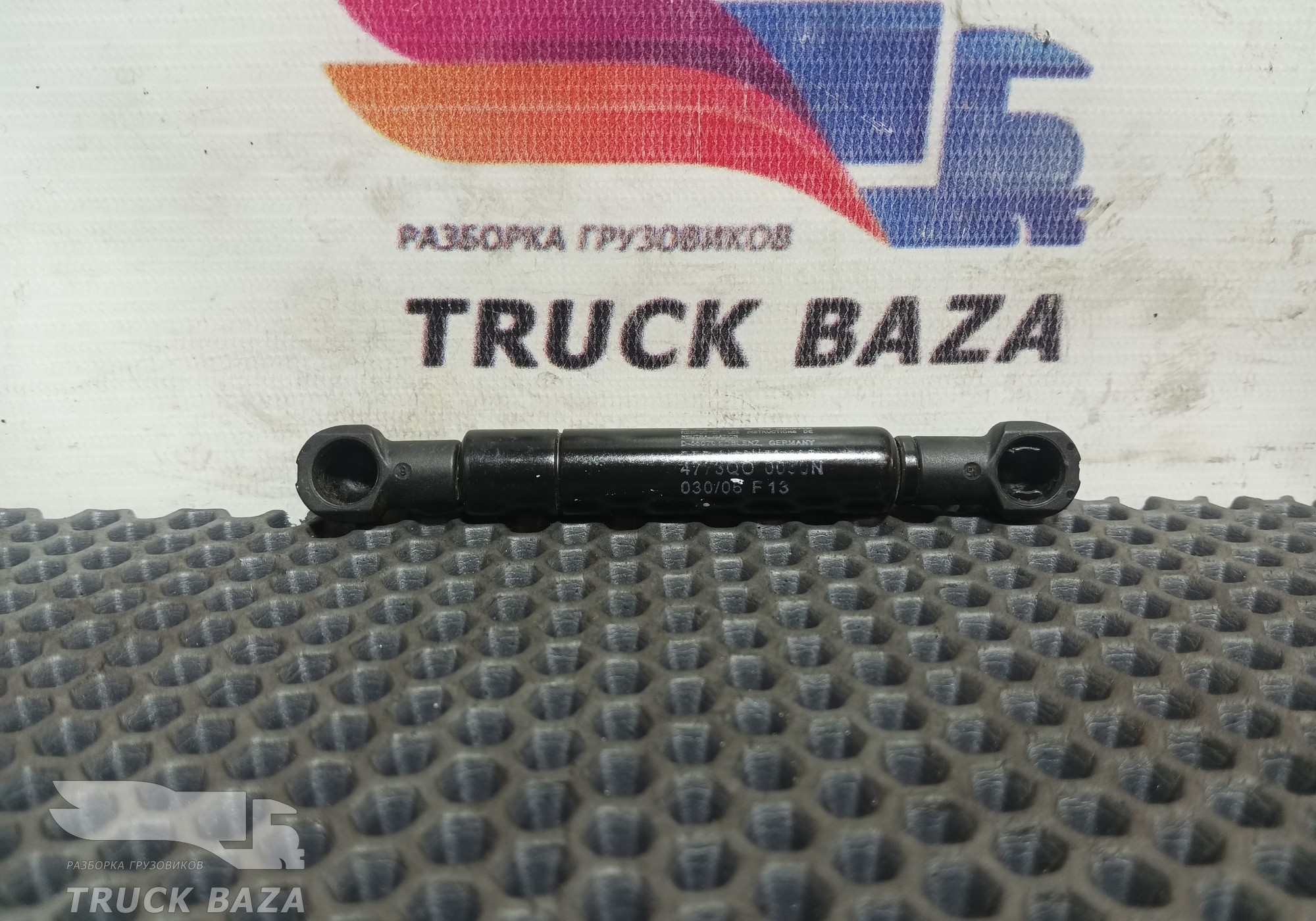 1312176 Амортизатор вещевого ящика для Daf 95XF