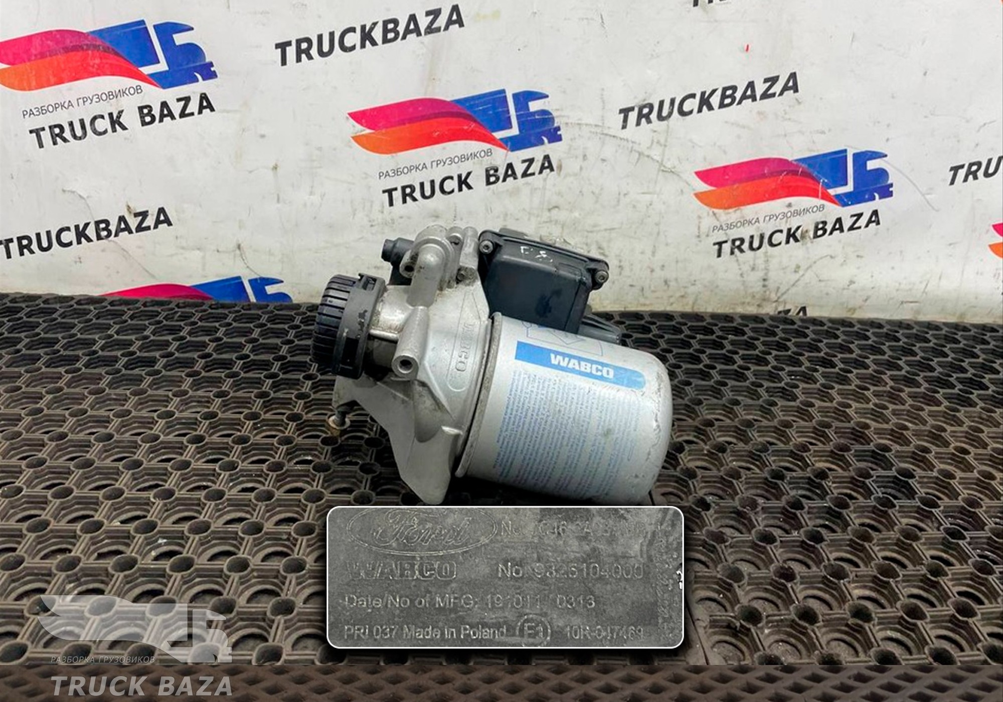 JC462A131BB Осушитель пневматической системы для Ford F-MAX (с 2018)