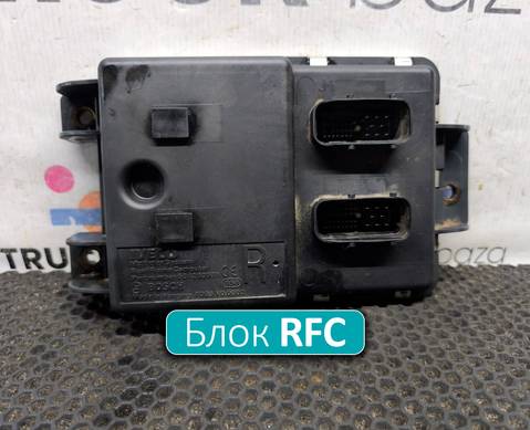504280976 Блок управления светом задний RFC для Iveco Stralis II Hi-Way (с 2012)