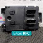 504280976 Блок управления светом задний RFC