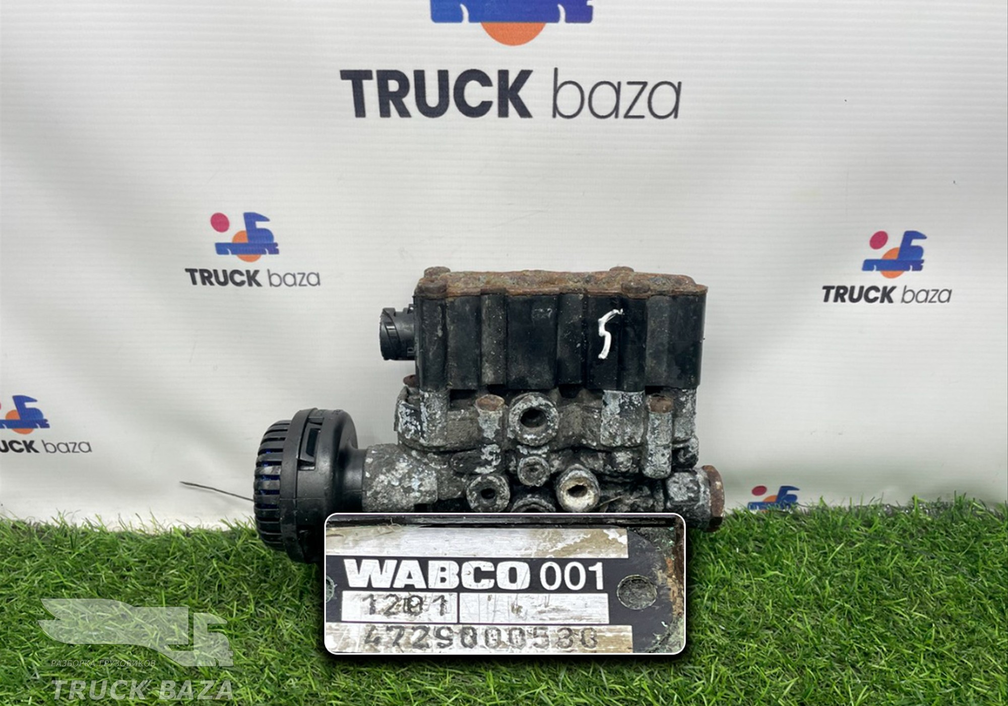 4729000530 Кран уровня пола главный