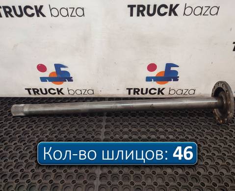 20836838 Полуось c блокировкой для Volvo
