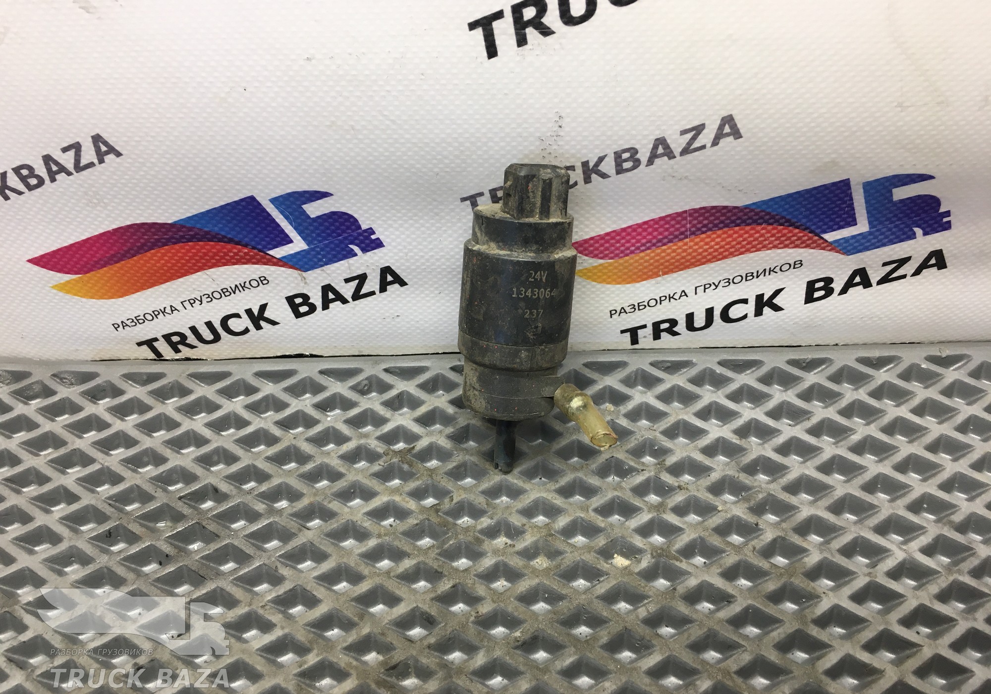 1343064 Насос омывателя для Daf 95XF