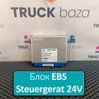 2029182 Блок управления EBS Steuergerat 24V