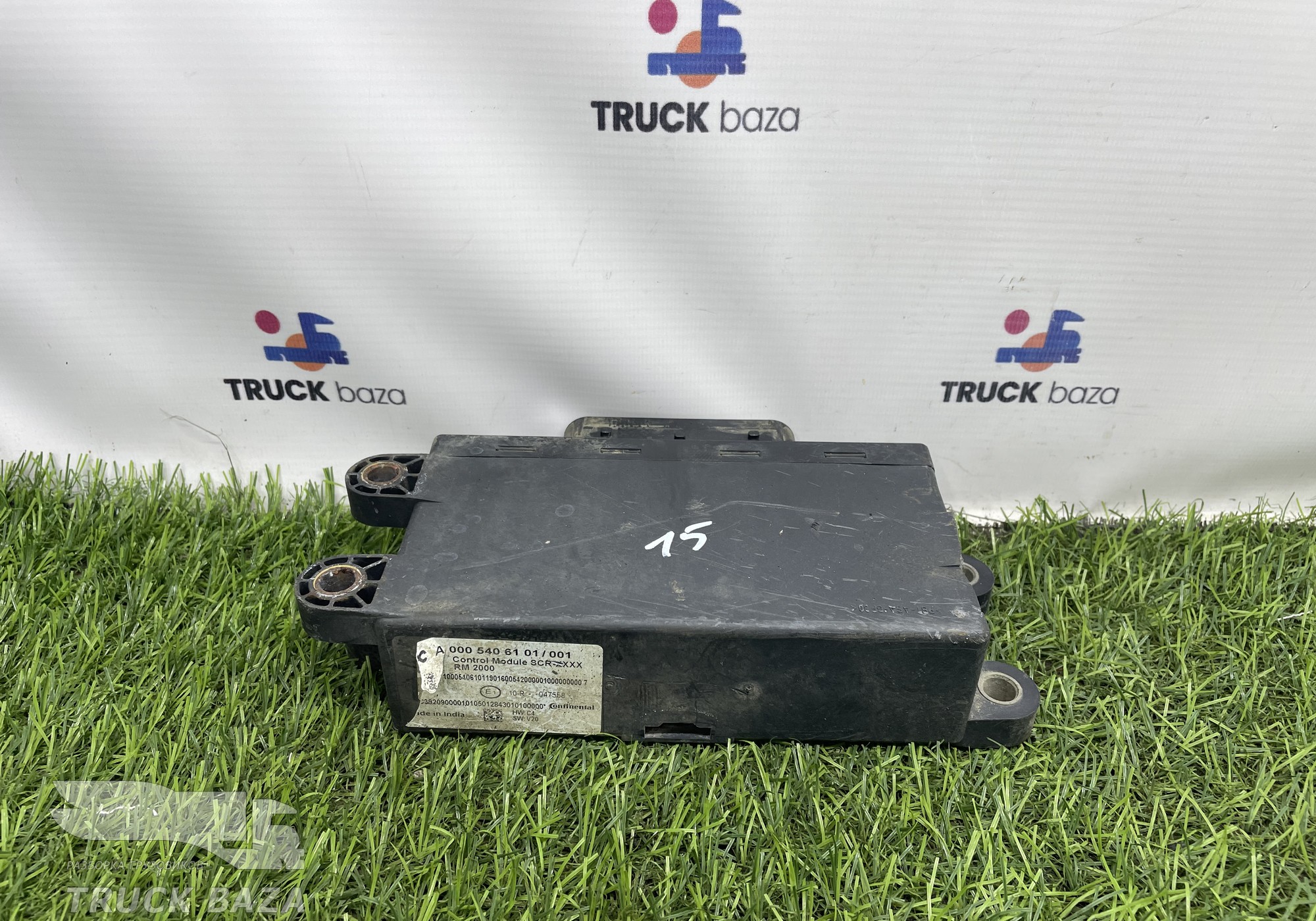 A0005406101 Блок управления AdBlue SCR