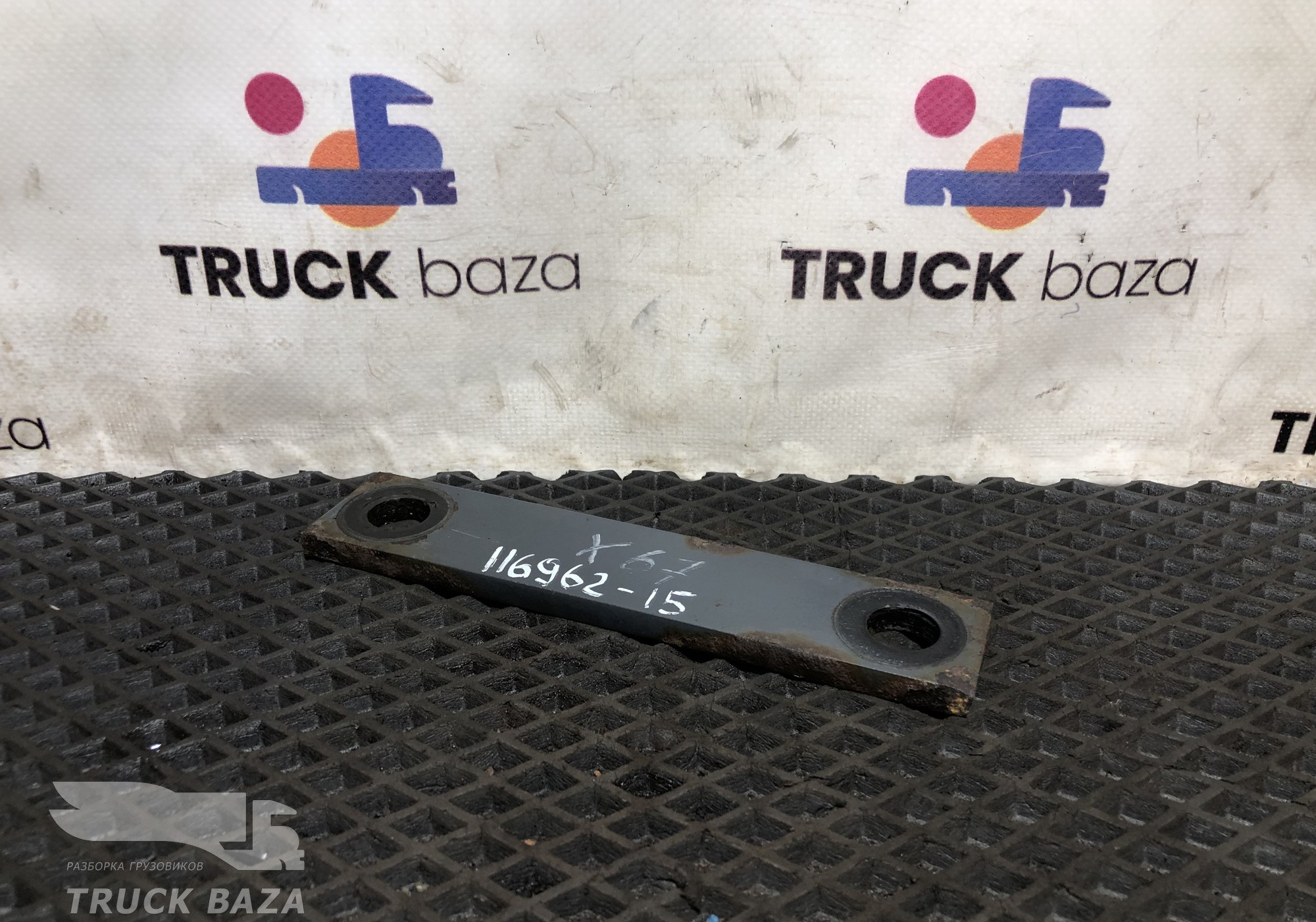 0293315 Проставка кронштейна бака для Daf CF