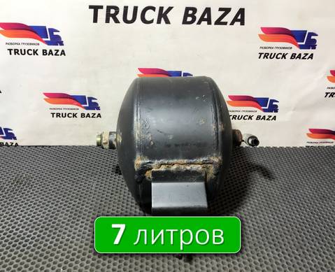 5490351301730 Ресивер воздушный 7 L для КАМАЗ 54901