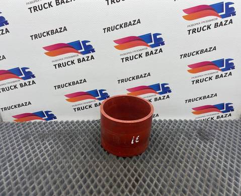 52971170265 Патрубок интеркулера для КАМАЗ 54901