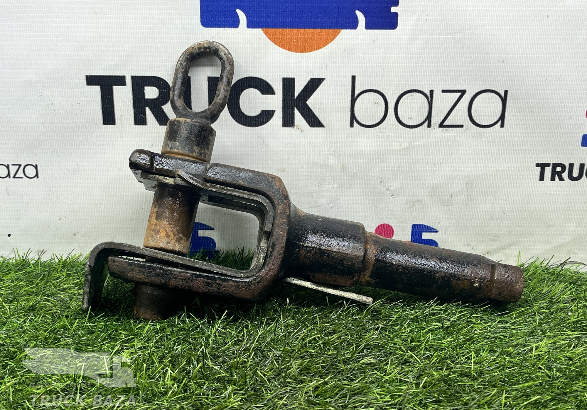 0962638 Крюк буксировочный