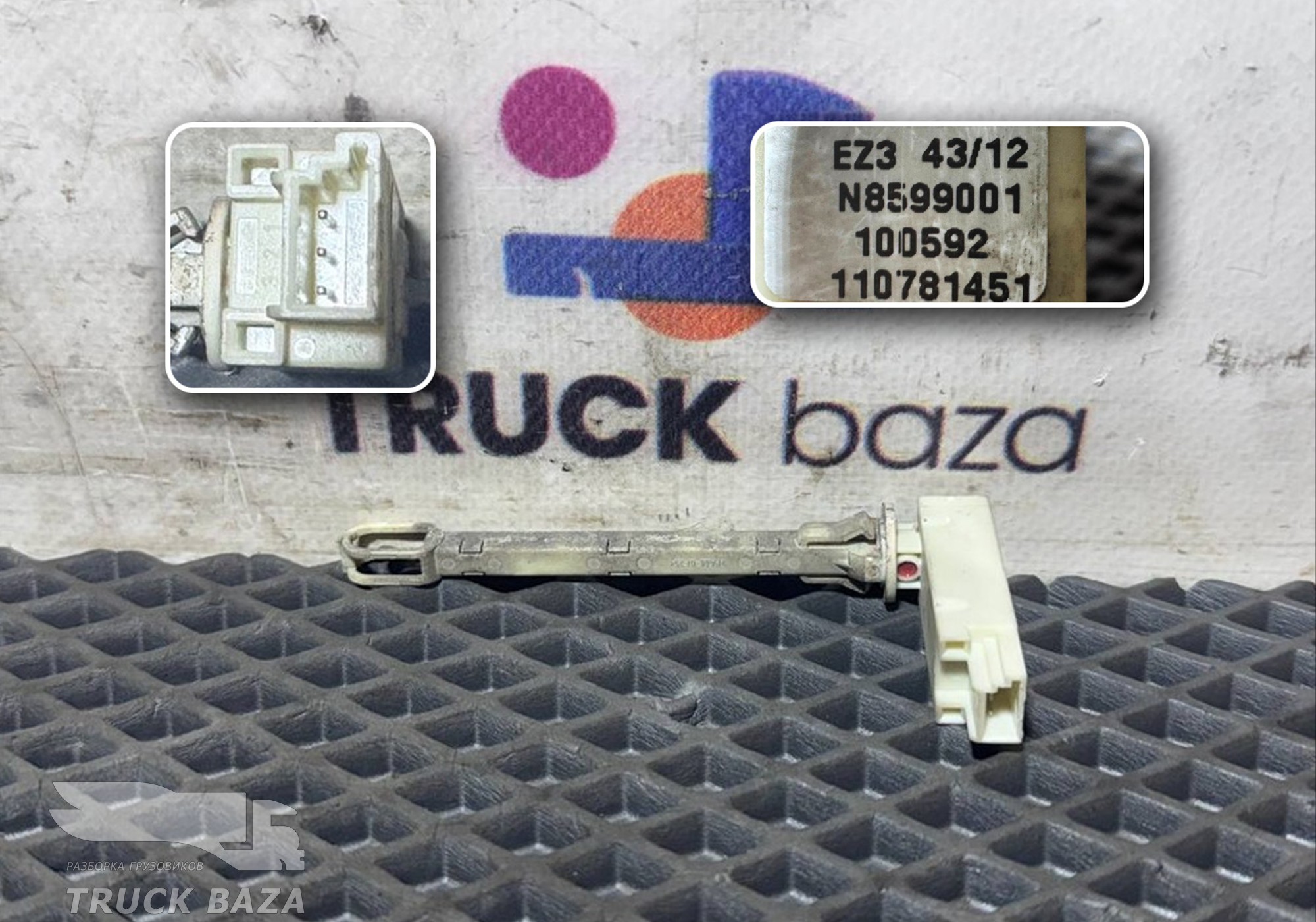 8599001 Датчик температуры отопителя для Daf XF105 (с 2005)