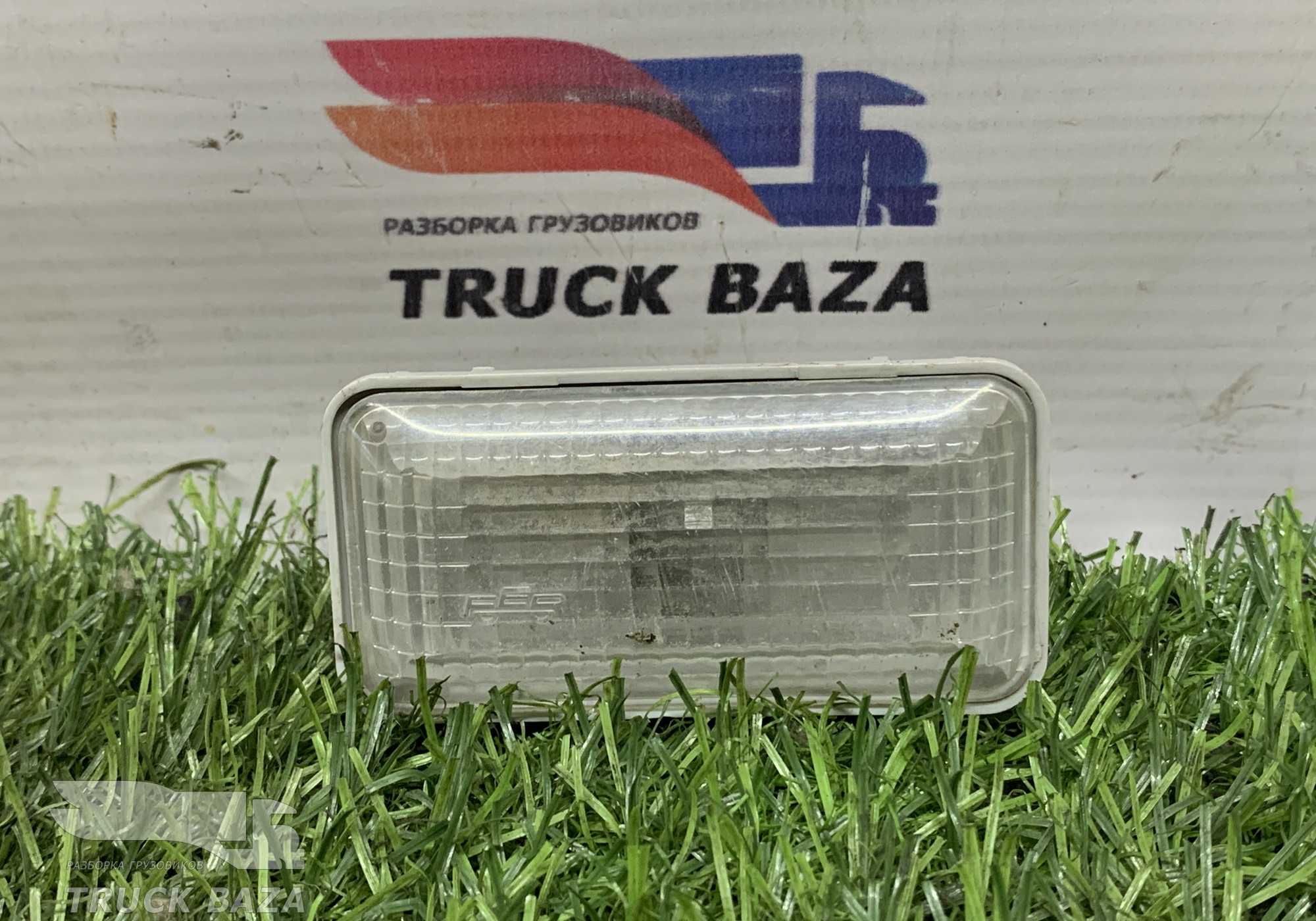 A0018206201 Габарит боковой для Mercedes-Benz