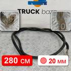 Провод силовой 2800мм / 20мм для Renault T