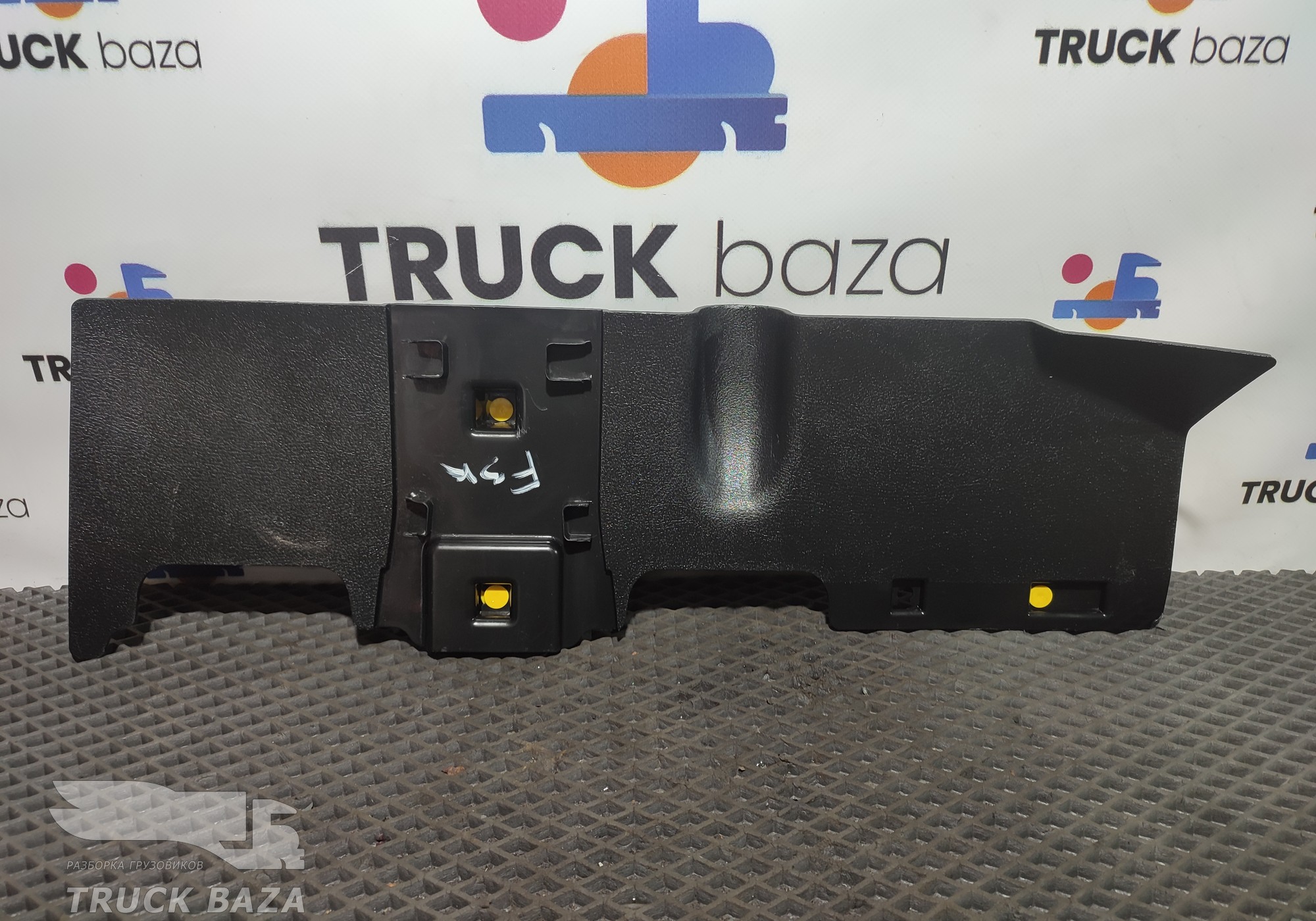 JC46E13167ABW Накладка обшивки пола для Ford F-MAX (с 2018)