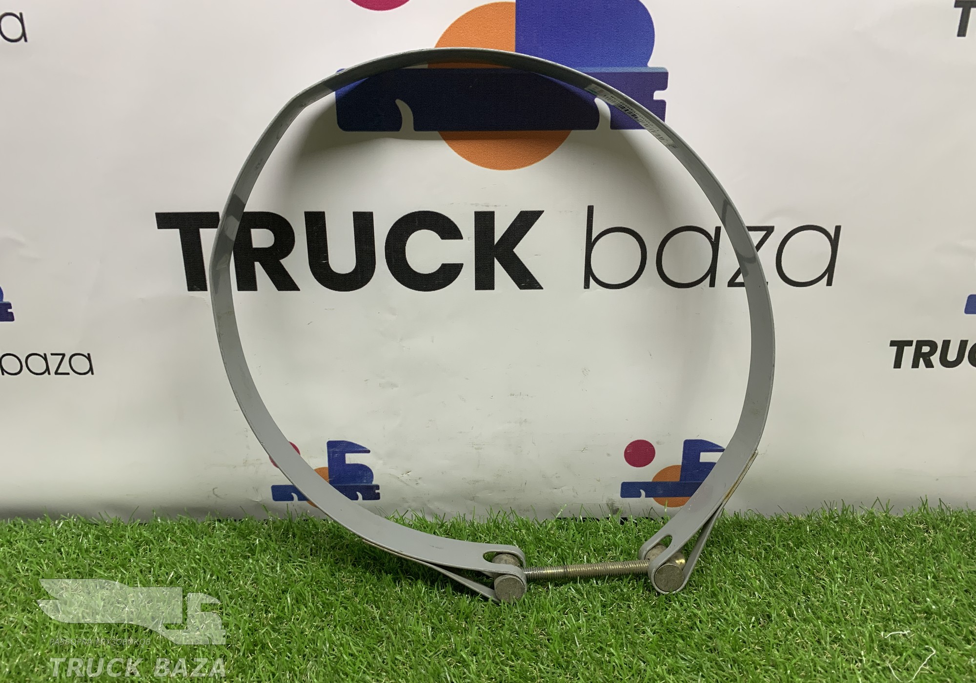 WG9700360002 Хомут ресивера для Sinotruk Howo T5G