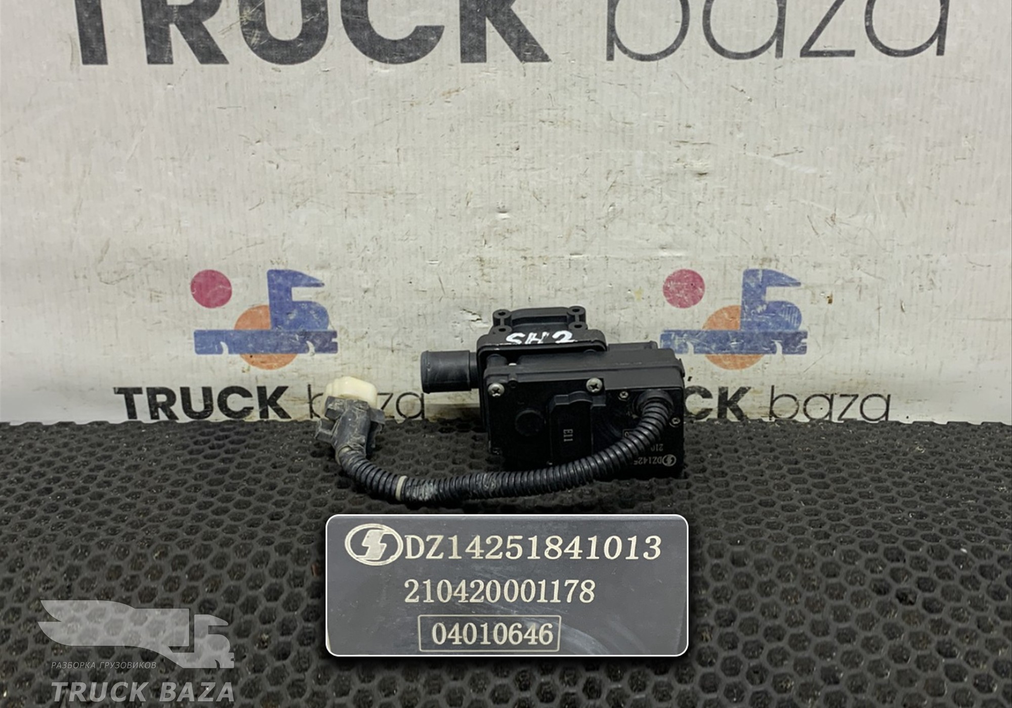 DZ1425181013 Кран отопителя для Shacman X3000 (с 2014)